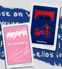 ❹星 捏臉柚（+1星柚*1）