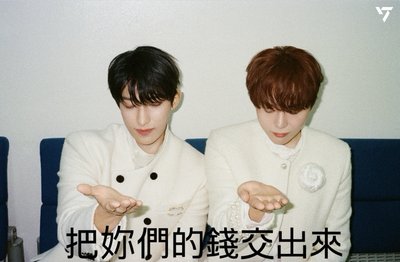 碩🐶自製周邊小卡 （寫真.DOA)小卡