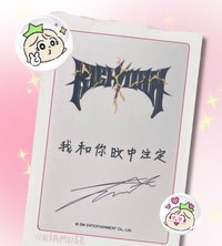 粉衣冬（需綁圖三任一）