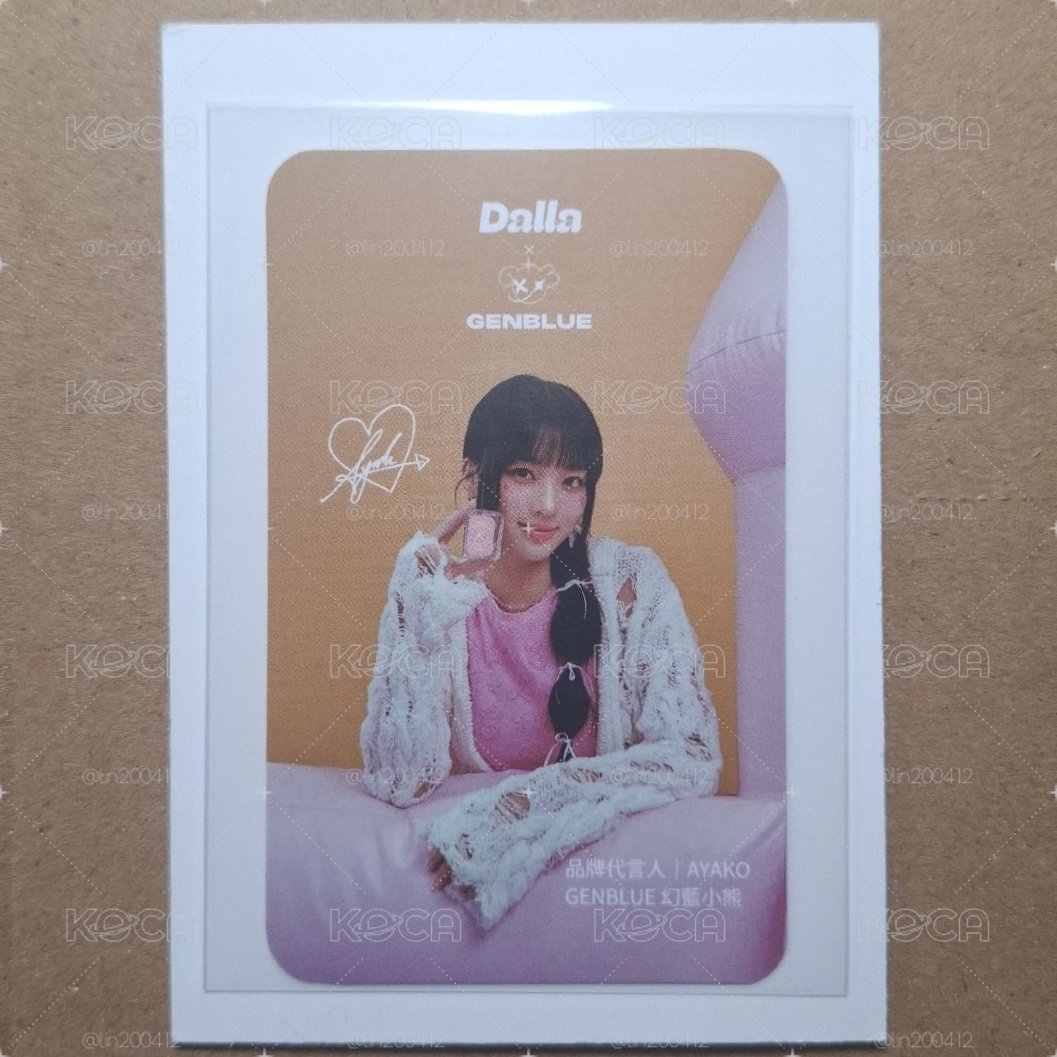 dalla 香水卡