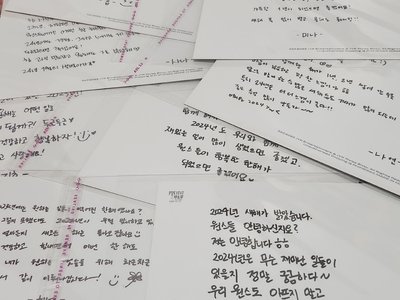 2024韓年曆明信片