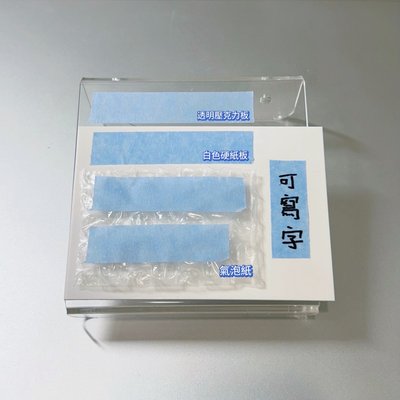 包材 - 藍色紙膠帶