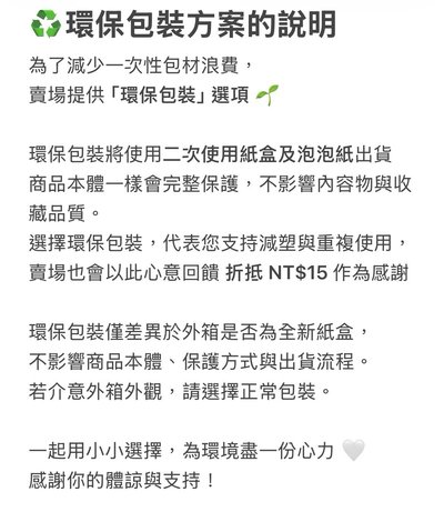 首爾場週 叮特里糰子現貨（看簡介）