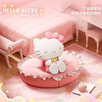 三麗鷗軟綿沙發系列 公仔 