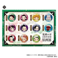 原畫展 迷你 徽章 組 壹