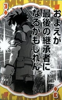 JUMP SHOP BIG 撲克牌 