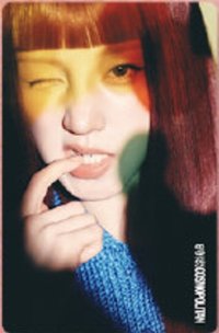 時尚COSMO 2026/2月號 雜誌卡 