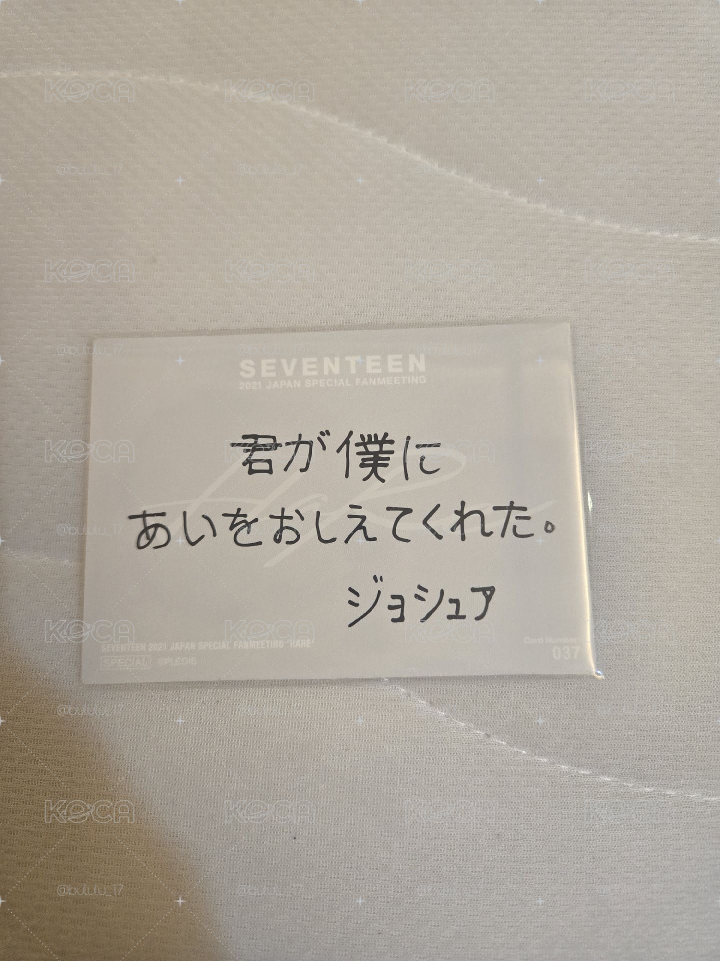 Joshua 2021 Japan special fan meeting HARE 變化卡