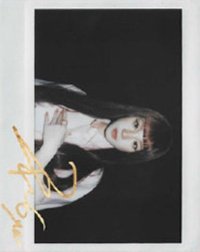 時尚COSMO 2026/2月號 雜誌卡 