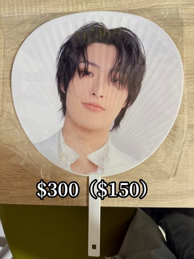 25 IYF 日巡大扇 Mingi