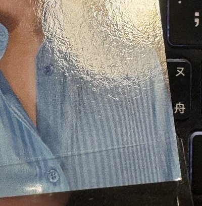 ⚡️SEVENTEEN Hit 公放卡 徐明浩 The 8 小卡