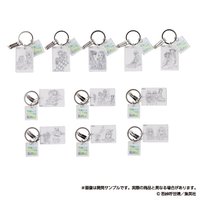 原畫展 透明鑰匙圈（11種/套組）