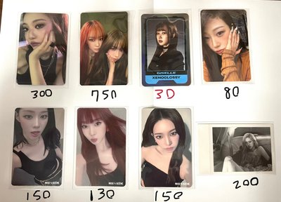 帕卡、一張肉卡，有雙人卡