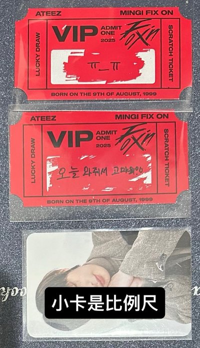 旼琦2025生日MD（只缺人用的毛帽其他都有）