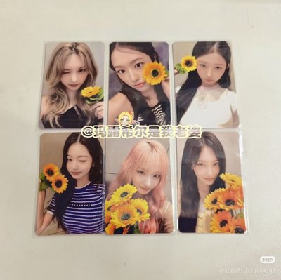 二星星光卡ㄧ套6張