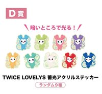 日本八週年快閃 貼紙 日本八週年快閃 D賞夜光壓克力貼紙