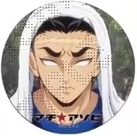 大頭
