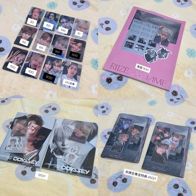 RIIZE 恩盤 彬小盤 少量醬燦熙