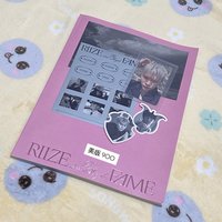 美版恩（不單出