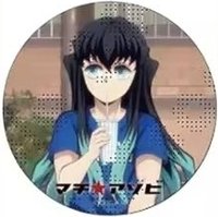半身