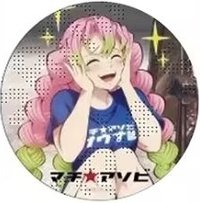 半身
