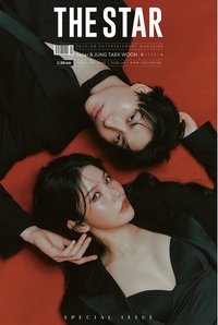 The star 2026/2月號
