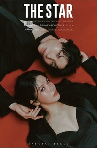 The star 2026/2月號 雜誌 