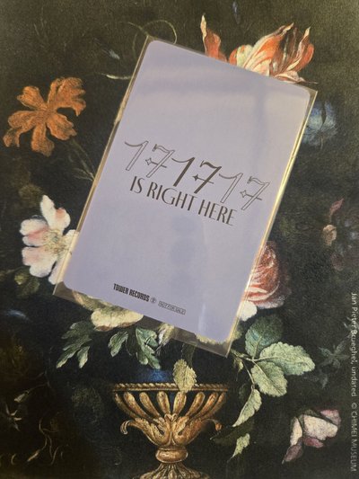 淨漢 精選專 塔店特典