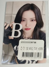 itzy一番賞留真B