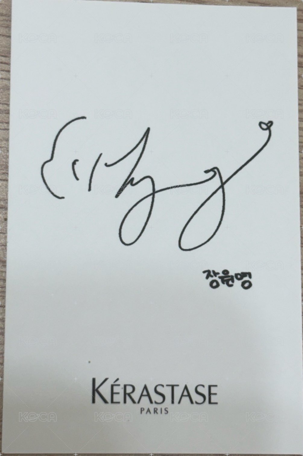 WONYOUNG x KERASTASE卡詩 代言卡  背面