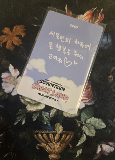 Dino 2023 克拉島回憶錄小卡