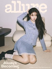 26 allure A版 雜誌 