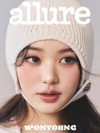 26 allure E版 雜誌 