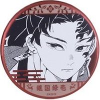 原畫展 第二彈 徽章 