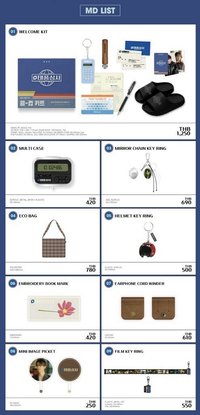 颱風商社FM 曼谷場MD