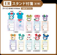 便條紙 TWICEx全家2024聖誕一番賞 E賞