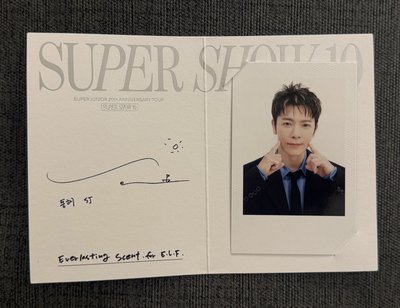 SUPER SHOW 10 東海香水卡