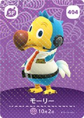 動物森友會 第五彈 404 莫里 amiibo 