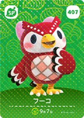 動物森友會 第五彈 407 傅珂 amiibo 