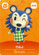 動物森友會 第五彈 408 麻兒 amiibo 