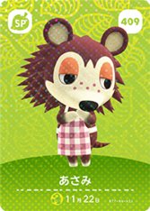 動物森友會 第五彈 409 絹兒 amiibo 