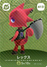 動物森友會 第五彈 413 龍克斯 amiibo 