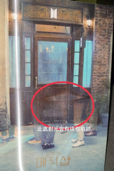 韓五期 藍光版 3D卡