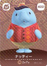 動物森友會 第五彈 422 納提 amiibo 