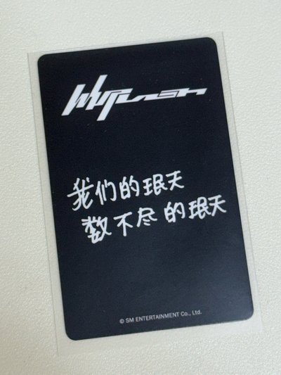 現貨柚中背 我們的珉天 數不盡的珉天