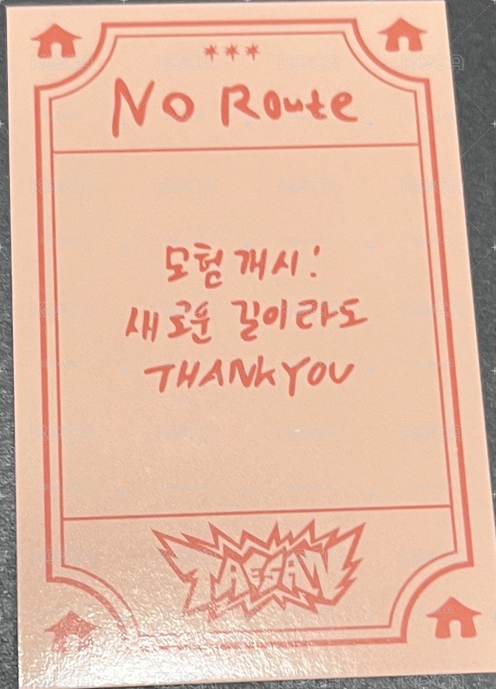 No Genre泰山 快閃 入場卡 