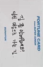 SS8 隨機卡 刮刮卡 字卡