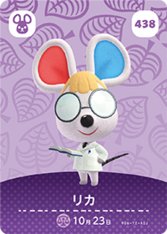 動物森友會 第五彈 438 理佳 amiibo 