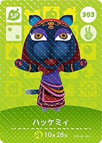 動物森友會 第四彈 303 星薇 amiibo 