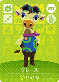 動物森友會 第四彈 307 葛瑞絲 amiibo 